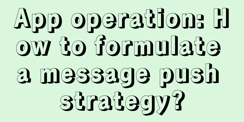 App operation: How to formulate a message push strategy?