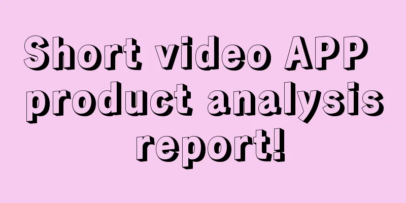 Short video APP product analysis report!