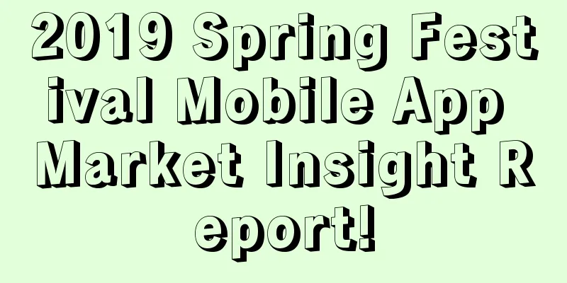 2019 Spring Festival Mobile App Market Insight Report!