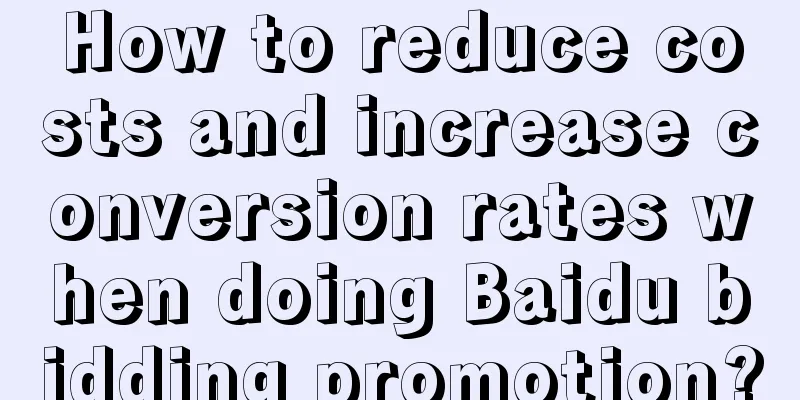 How to reduce costs and increase conversion rates when doing Baidu bidding promotion?