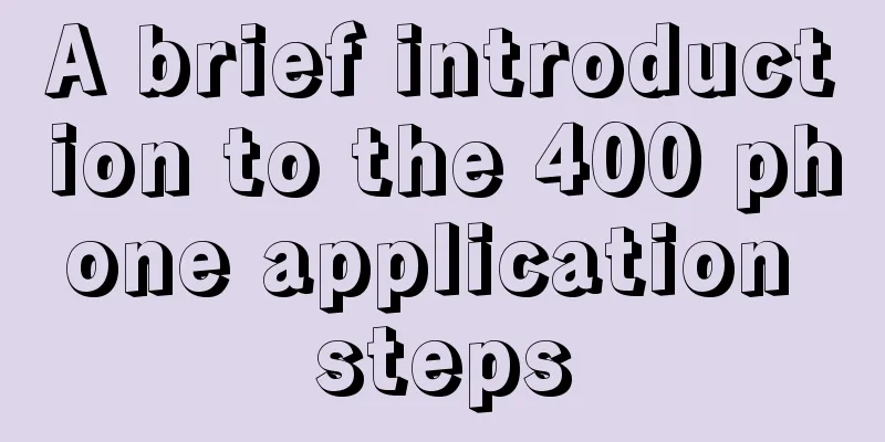 A brief introduction to the 400 phone application steps