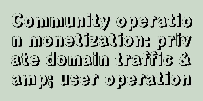 Community operation monetization: private domain traffic & user operation