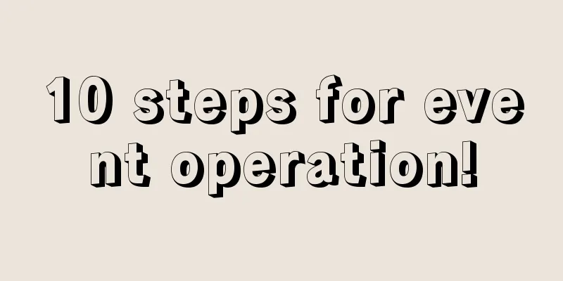 10 steps for event operation!