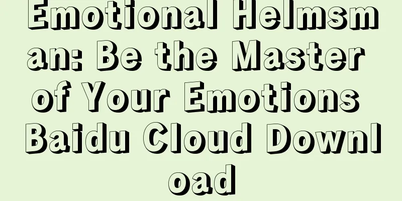 Emotional Helmsman: Be the Master of Your Emotions Baidu Cloud Download