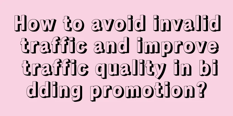 How to avoid invalid traffic and improve traffic quality in bidding promotion?