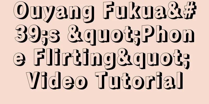 Ouyang Fukua's "Phone Flirting" Video Tutorial