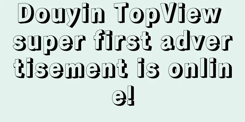 Douyin TopView super first advertisement is online!