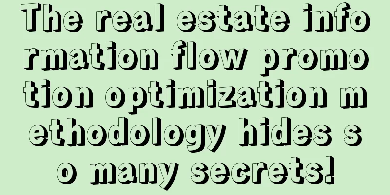 The real estate information flow promotion optimization methodology hides so many secrets!