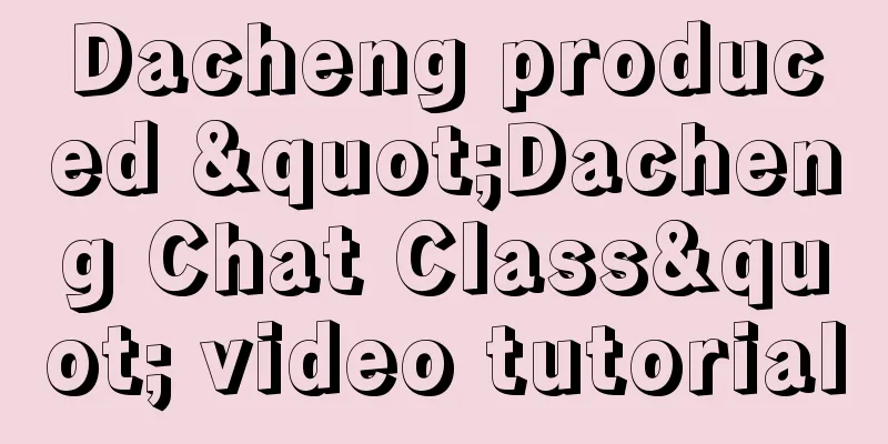 Dacheng produced "Dacheng Chat Class" video tutorial