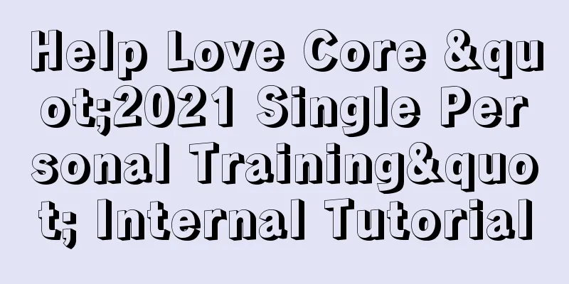 Help Love Core "2021 Single Personal Training" Internal Tutorial