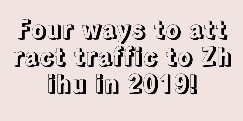 Four ways to attract traffic to Zhihu in 2019!