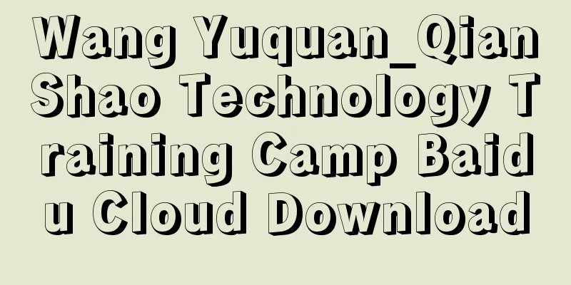 Wang Yuquan_QianShao Technology Training Camp Baidu Cloud Download