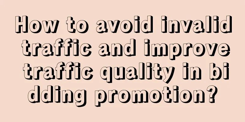 How to avoid invalid traffic and improve traffic quality in bidding promotion?