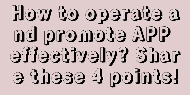 How to operate and promote APP effectively? Share these 4 points!