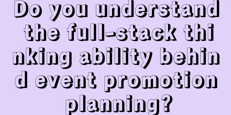 Do you understand the full-stack thinking ability behind event promotion planning?