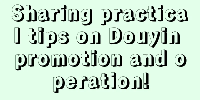 Sharing practical tips on Douyin promotion and operation!