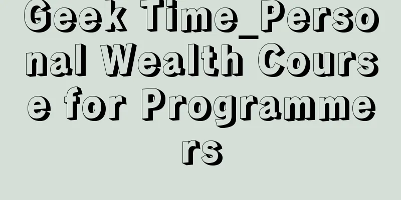 Geek Time_Personal Wealth Course for Programmers