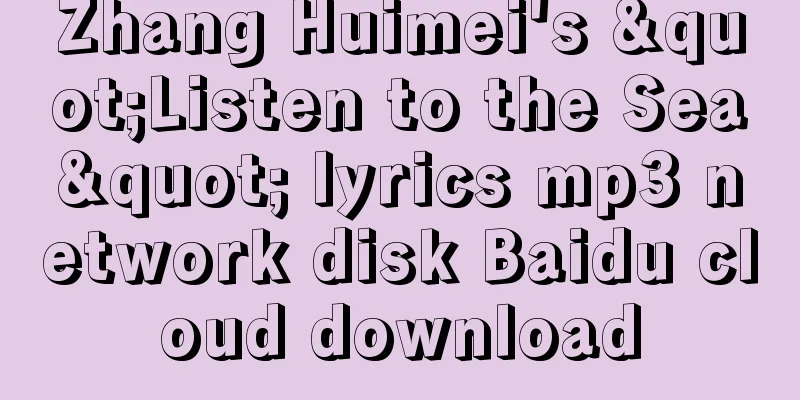 Zhang Huimei's "Listen to the Sea" lyrics mp3 network disk Baidu cloud download