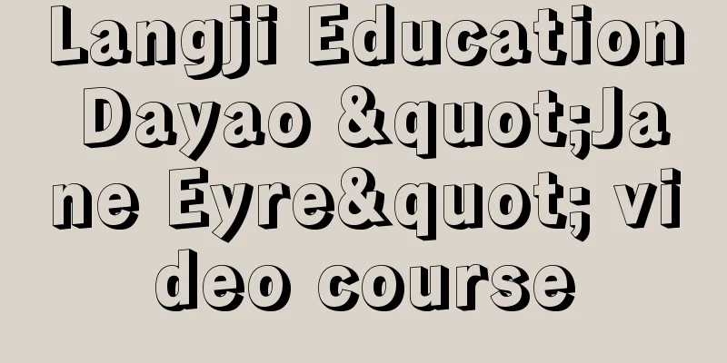 Langji Education Dayao "Jane Eyre" video course