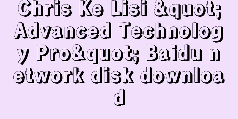 Chris Ke Lisi "Advanced Technology Pro" Baidu network disk download