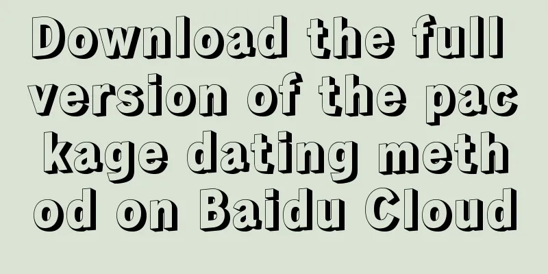 Download the full version of the package dating method on Baidu Cloud