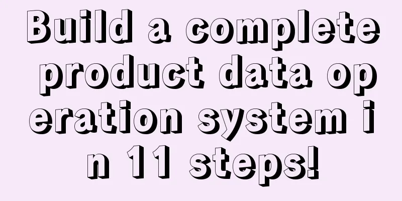 Build a complete product data operation system in 11 steps!