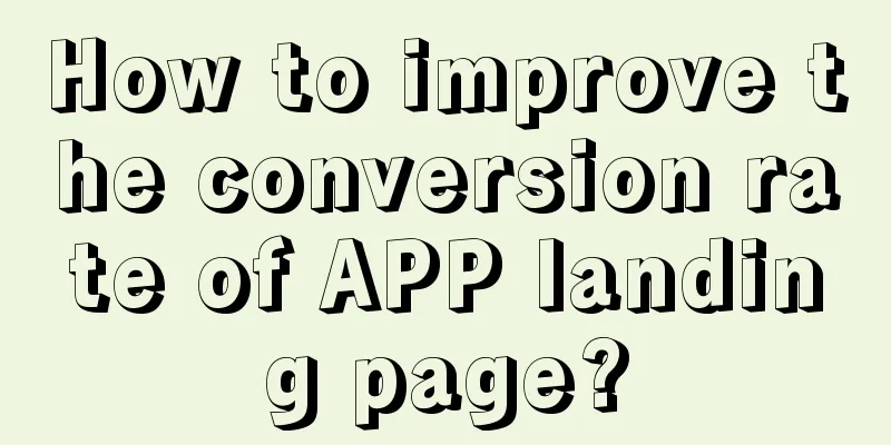 How to improve the conversion rate of APP landing page?