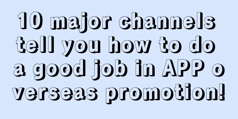 10 major channels tell you how to do a good job in APP overseas promotion!