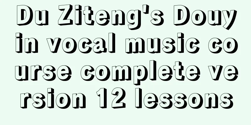 Du Ziteng's Douyin vocal music course complete version 12 lessons