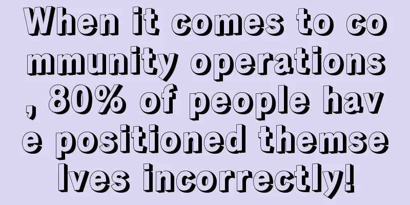 When it comes to community operations, 80% of people have positioned themselves incorrectly!