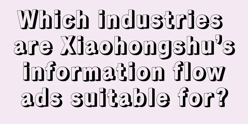 Which industries are Xiaohongshu’s information flow ads suitable for?