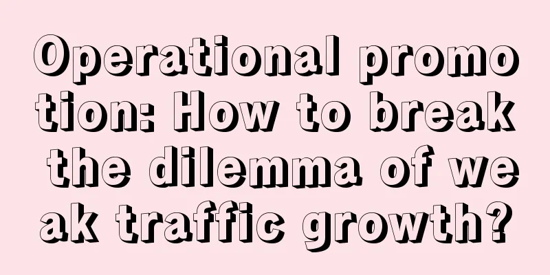 Operational promotion: How to break the dilemma of weak traffic growth?