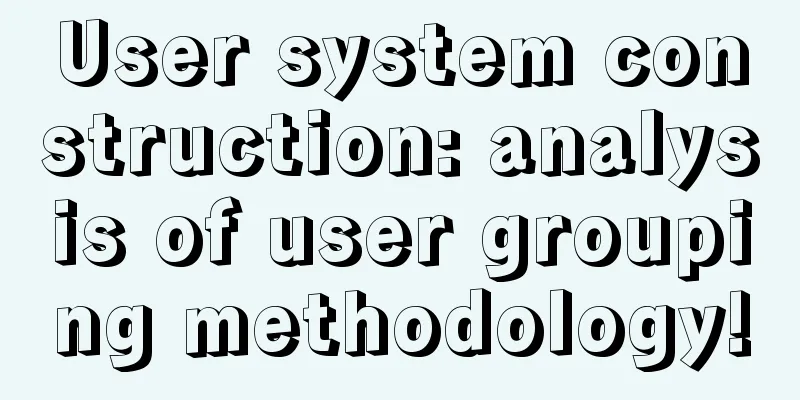 User system construction: analysis of user grouping methodology!