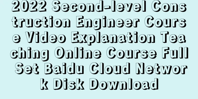 2022 Second-level Construction Engineer Course Video Explanation Teaching Online Course Full Set Baidu Cloud Network Disk Download