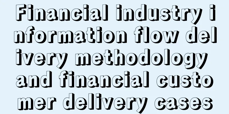 Financial industry information flow delivery methodology and financial customer delivery cases