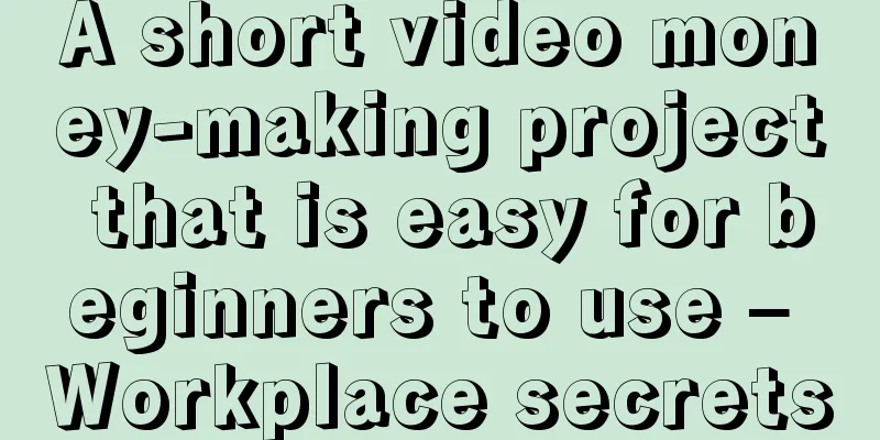 A short video money-making project that is easy for beginners to use – Workplace secrets