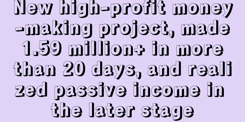 New high-profit money-making project, made 1.59 million+ in more than 20 days, and realized passive income in the later stage