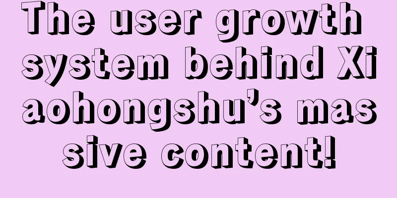 The user growth system behind Xiaohongshu’s massive content!