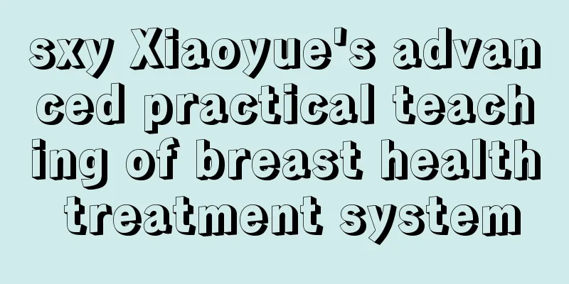 sxy Xiaoyue's advanced practical teaching of breast health treatment system