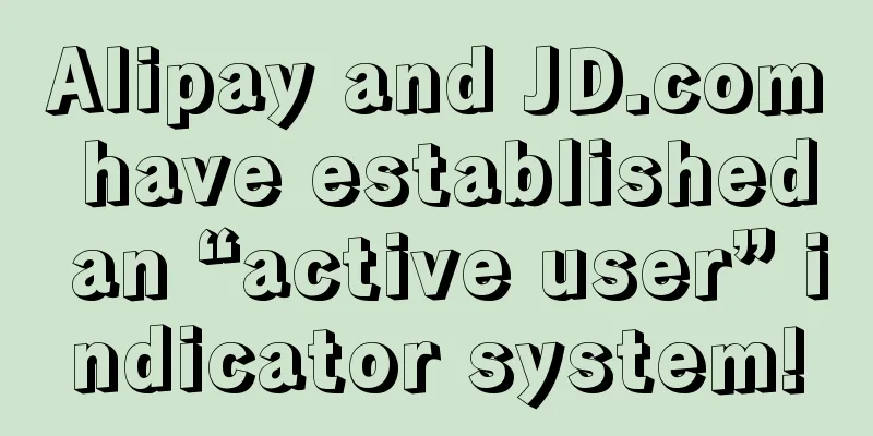 Alipay and JD.com have established an “active user” indicator system!