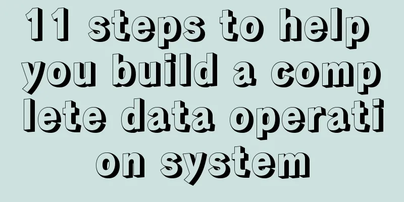 11 steps to help you build a complete data operation system