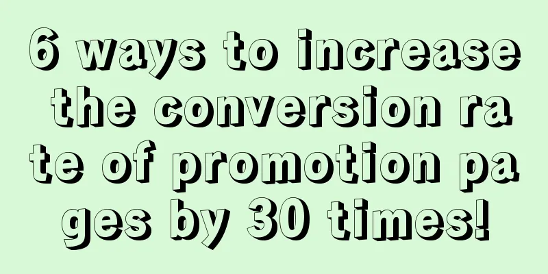 6 ways to increase the conversion rate of promotion pages by 30 times!