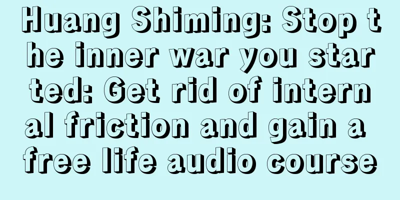 Huang Shiming: Stop the inner war you started: Get rid of internal friction and gain a free life audio course