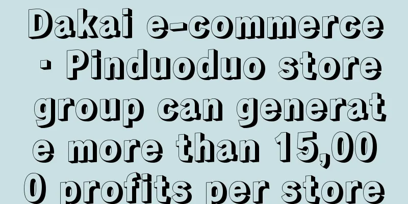 Dakai e-commerce · Pinduoduo store group can generate more than 15,000 profits per store