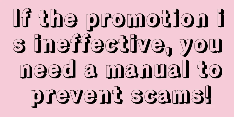 If the promotion is ineffective, you need a manual to prevent scams!