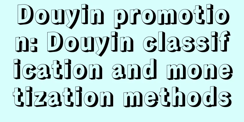 Douyin promotion: Douyin classification and monetization methods