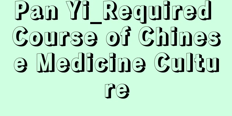 Pan Yi_Required Course of Chinese Medicine Culture