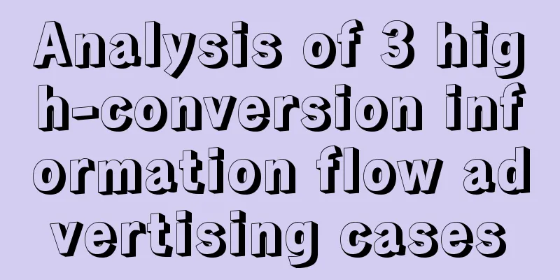 Analysis of 3 high-conversion information flow advertising cases