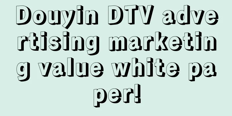 Douyin DTV advertising marketing value white paper!