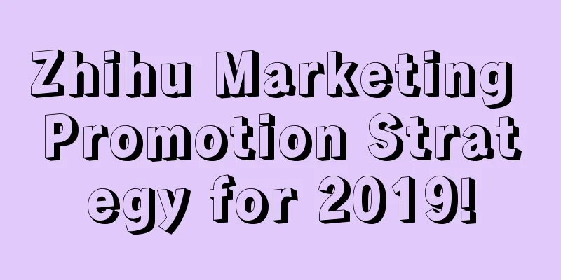 Zhihu Marketing Promotion Strategy for 2019!